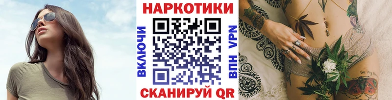Где купить Нолинск Псилоцибиновые грибы blacksprut ONION Мефедрон Каннабис Кокаин