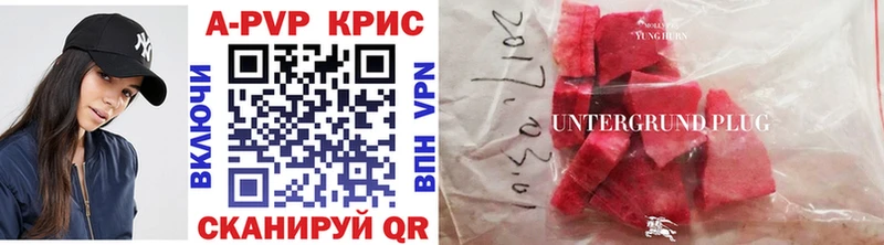 MEGA зеркало  Нолинск  APVP крисы CK 