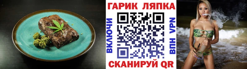 Еда ТГК конопля  omg ссылки  Нолинск 