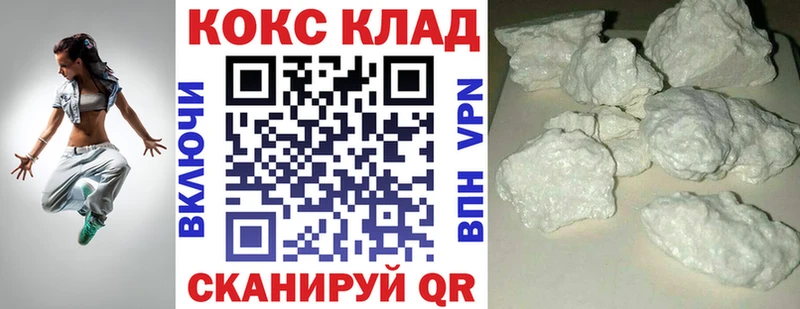 наркошоп Нолинск Кокаин Эквадор