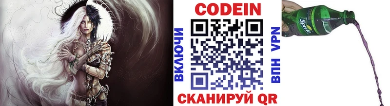 Кодеин напиток Lean (лин)  где продают наркотики  Нолинск 