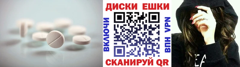 купить наркоту  Нолинск  Ecstasy mix 