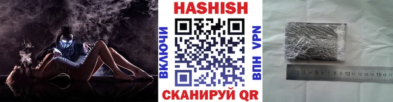 сколько стоит  Нолинск  ГАШИШ ice o lator 