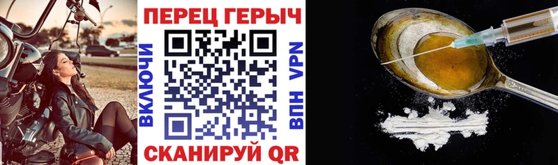 Героин белый  Нолинск 
