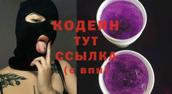 метамфетамин Баксан