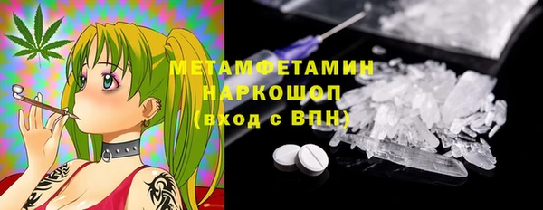 мескалин Верея