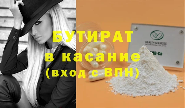 соль курить ск Балахна