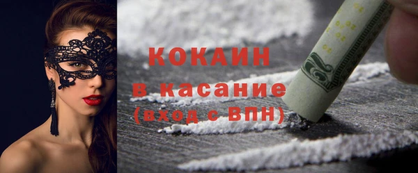 гидра Аркадак