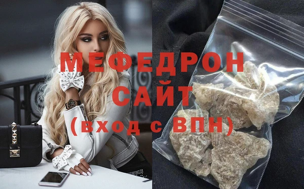 метамфетамин Баксан