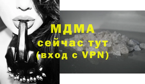 соль курить ск Балахна