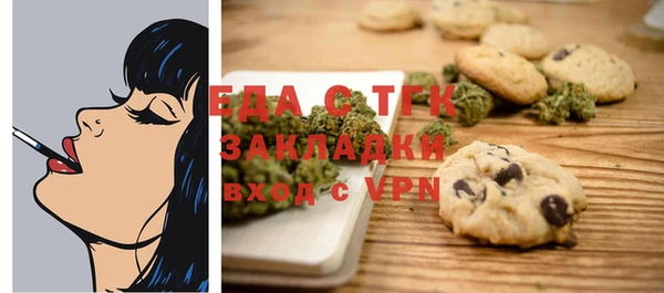 синтетический гашиш Балабаново