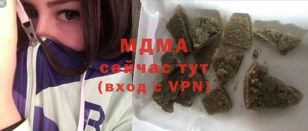 MDMA Армянск