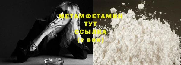 соль курить ск Балахна