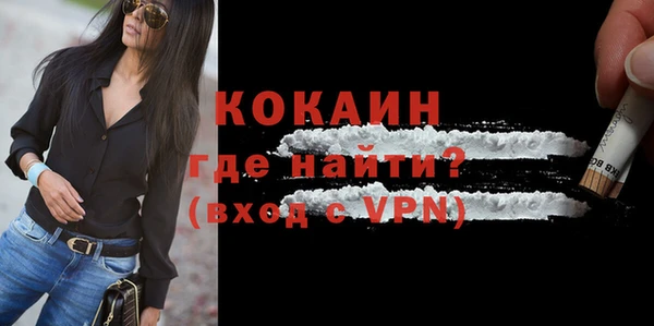 синтетический гашиш Балабаново
