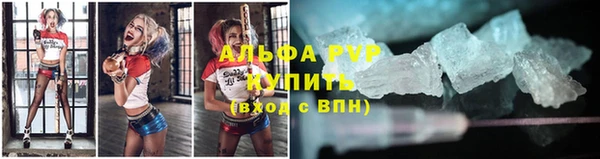 синтетический гашиш Балабаново