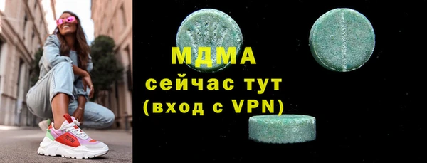 соль курить ск Балахна