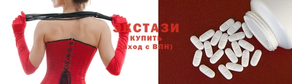 синтетический гашиш Балабаново