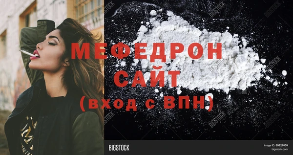 соль курить ск Балахна