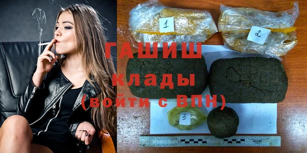 метамфетамин Баксан