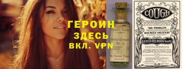 метамфетамин Баксан