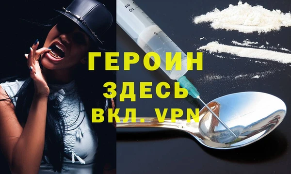 синтетический гашиш Балабаново