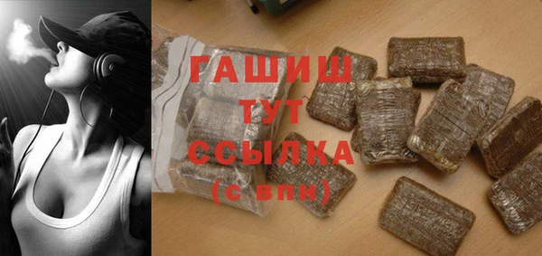синтетический гашиш Балабаново