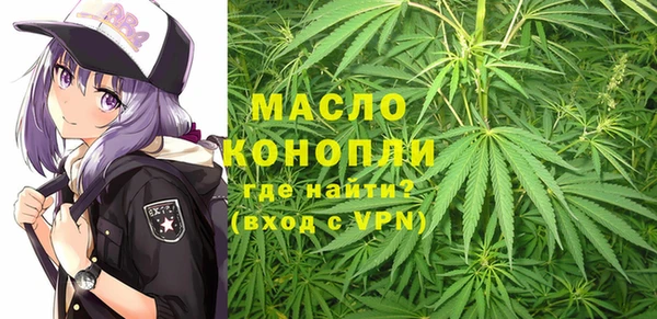 мет Заволжск