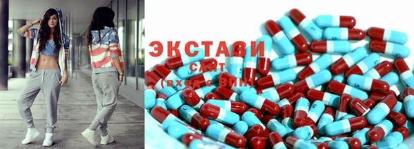 MDMA Армянск