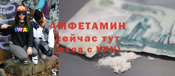 соль курить ск Балахна