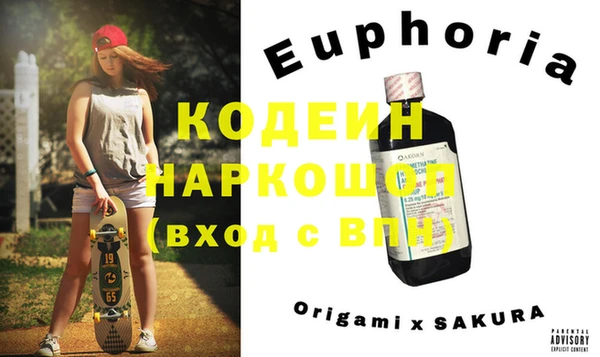 мефедрон VHQ Заводоуковск