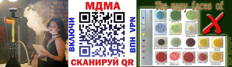 где купить наркотик  mega ТОР  MDMA VHQ  Нолинск 