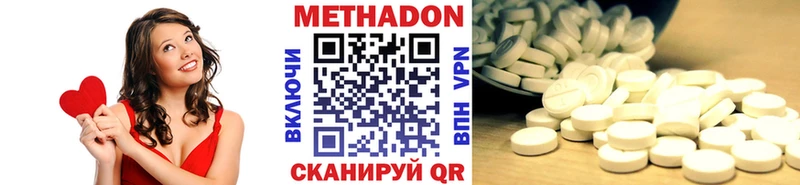 МЕТАДОН белоснежный  кракен зеркало  Нолинск  купить наркоту 