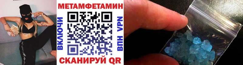 маркетплейс какой сайт  Нолинск  Метамфетамин пудра 