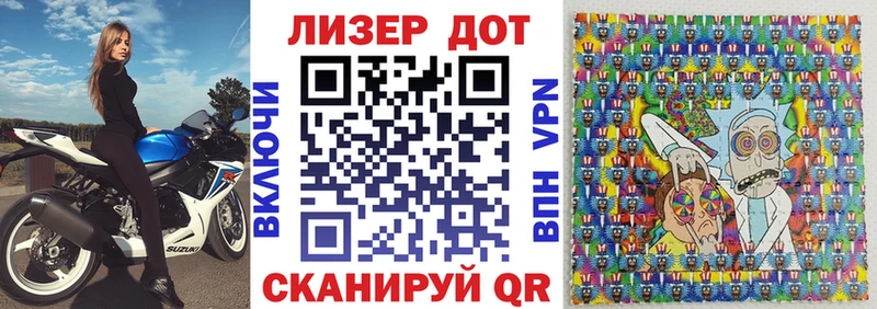 hydra tor  Нолинск  Наркотические марки 1,5мг 